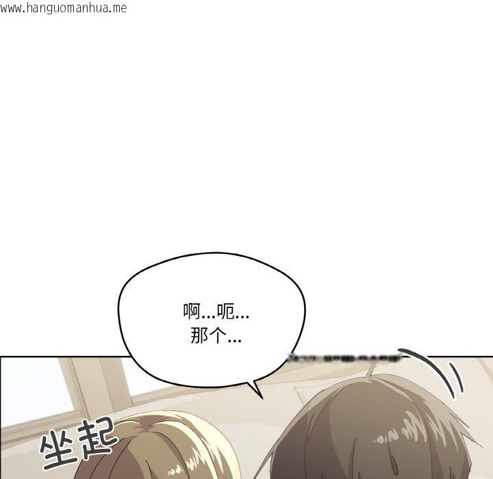 韩国漫画家人之间这样不好吧？韩漫_家人之间这样不好吧？-第2话在线免费阅读-韩国漫画-第141张图片