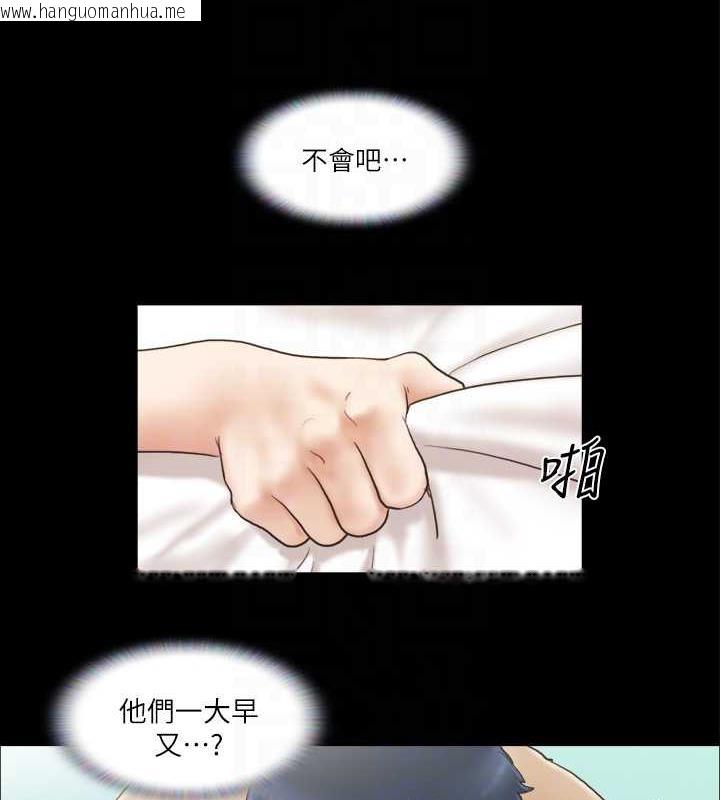 韩国漫画协议换爱(无码版)韩漫_协议换爱(无码版)-第9话-舍不得分开的肉体在线免费阅读-韩国漫画-第79张图片