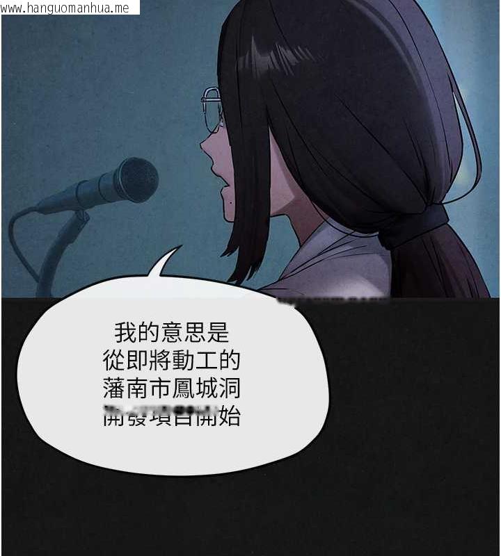 韩国漫画欲海交锋韩漫_欲海交锋-第37话-下一站:副社长的地下情人在线免费阅读-韩国漫画-第13张图片