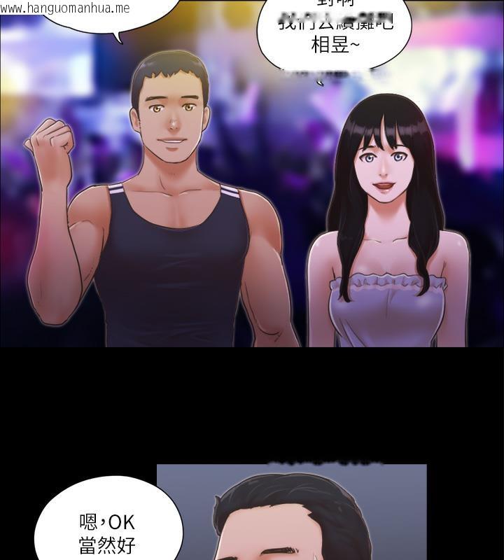 韩国漫画协议换爱(无码版)韩漫_协议换爱(无码版)-第4话-将对方扒光的18禁游戏在线免费阅读-韩国漫画-第24张图片