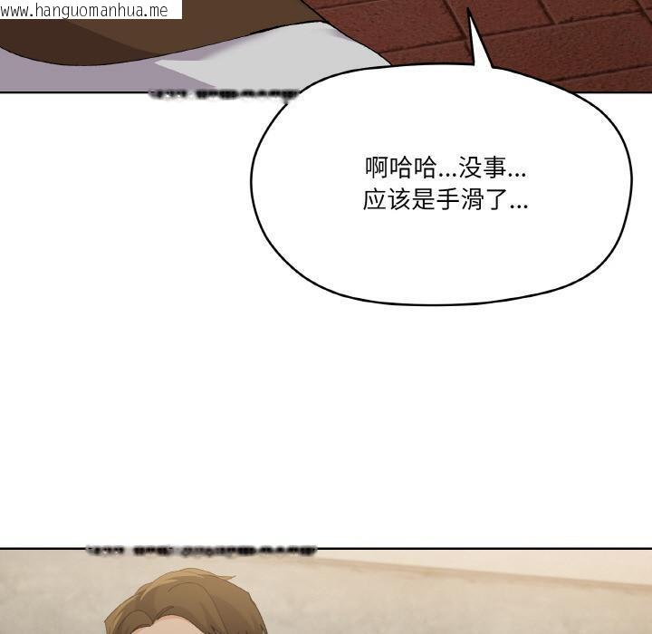 韩国漫画家人之间这样不好吧？韩漫_家人之间这样不好吧？-第2话在线免费阅读-韩国漫画-第65张图片