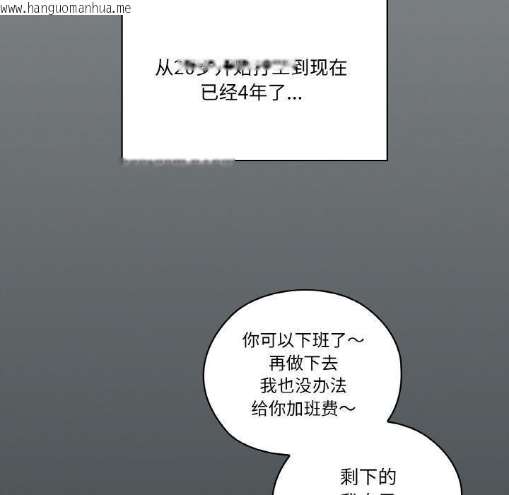 韩国漫画家人之间这样不好吧？韩漫_家人之间这样不好吧？-第1话在线免费阅读-韩国漫画-第14张图片