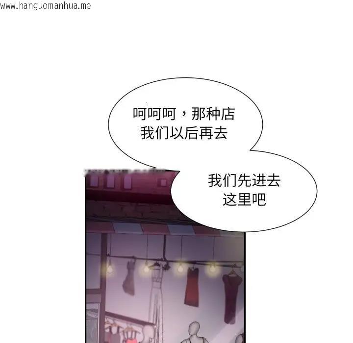 韩国漫画调教小娇妻/调教妻子韩漫_调教小娇妻/调教妻子-第39话在线免费阅读-韩国漫画-第51张图片