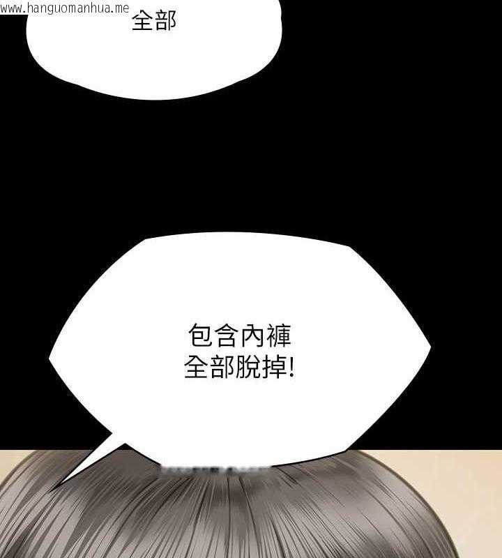 韩国漫画傀儡韩漫_傀儡-第330话-脱下制服成为大人的惠敏在线免费阅读-韩国漫画-第167张图片