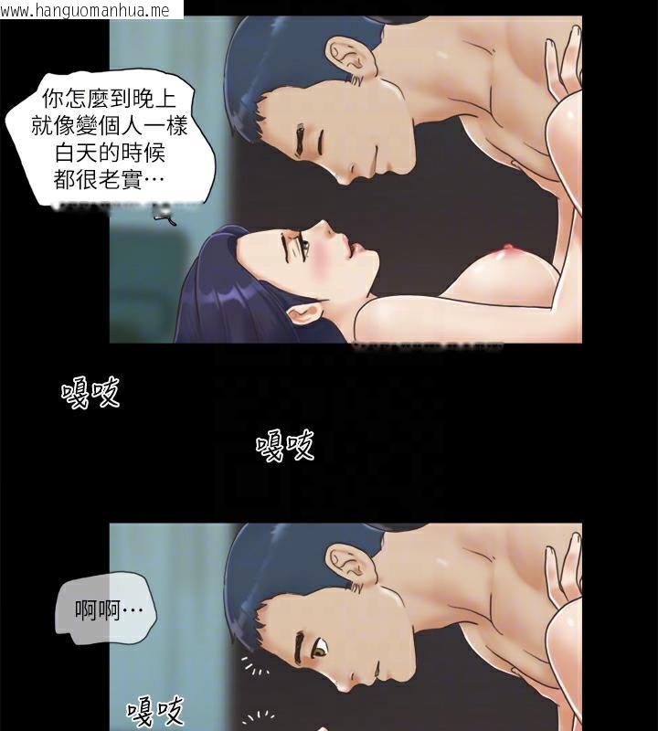 韩国漫画协议换爱(无码版)韩漫_协议换爱(无码版)-第3话-墙另一边传来的呻吟声在线免费阅读-韩国漫画-第45张图片