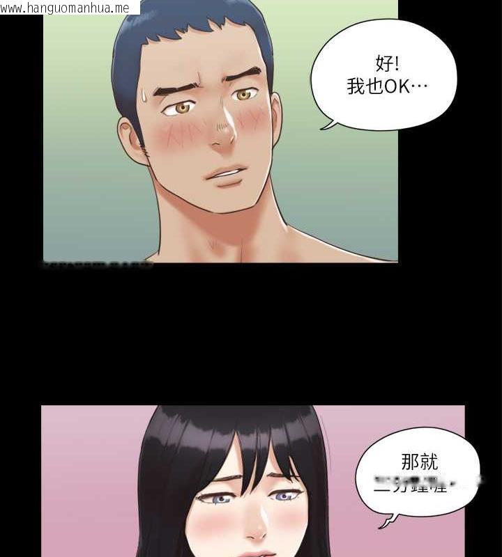 韩国漫画协议换爱(无码版)韩漫_协议换爱(无码版)-第6话-同意之下在线免费阅读-韩国漫画-第15张图片