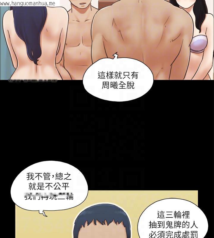 韩国漫画协议换爱(无码版)韩漫_协议换爱(无码版)-第5话-要玩就玩得彻底在线免费阅读-韩国漫画-第19张图片