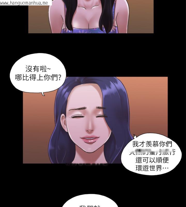 韩国漫画协议换爱(无码版)韩漫_协议换爱(无码版)-第2话-我们去饭店续摊吧在线免费阅读-韩国漫画-第80张图片