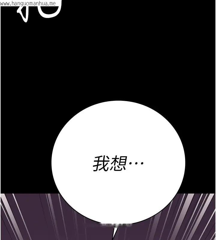 韩国漫画监狱女囚韩漫_监狱女囚-第65话-可以用身体安慰我吗?在线免费阅读-韩国漫画-第178张图片