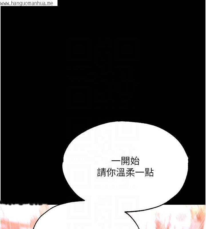 韩国漫画色雕英雄传：一捅天下韩漫_色雕英雄传：一捅天下-第44话-究极母女丼在线免费阅读-韩国漫画-第77张图片