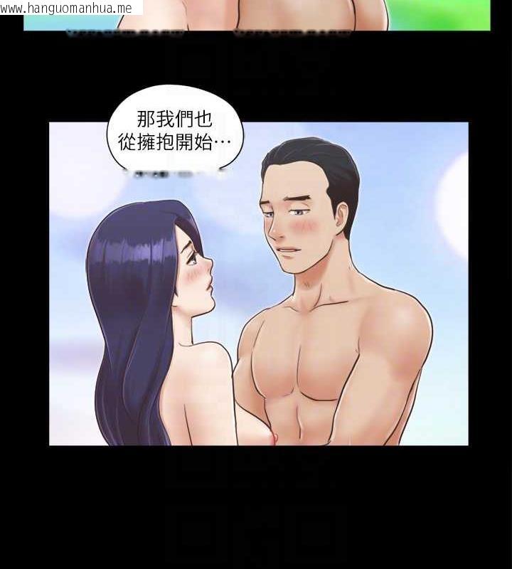 韩国漫画协议换爱(无码版)韩漫_协议换爱(无码版)-第6话-同意之下在线免费阅读-韩国漫画-第18张图片