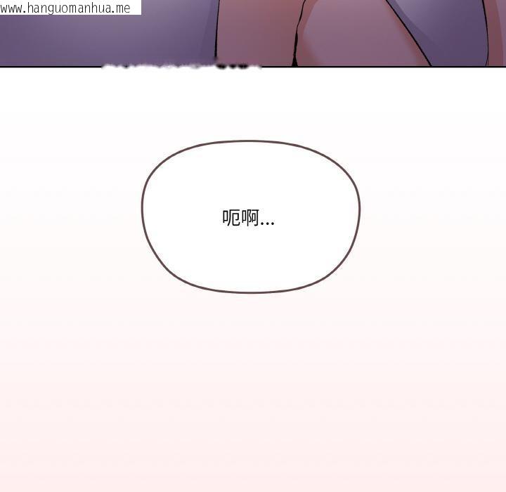 韩国漫画家人之间这样不好吧？韩漫_家人之间这样不好吧？-第2话在线免费阅读-韩国漫画-第173张图片