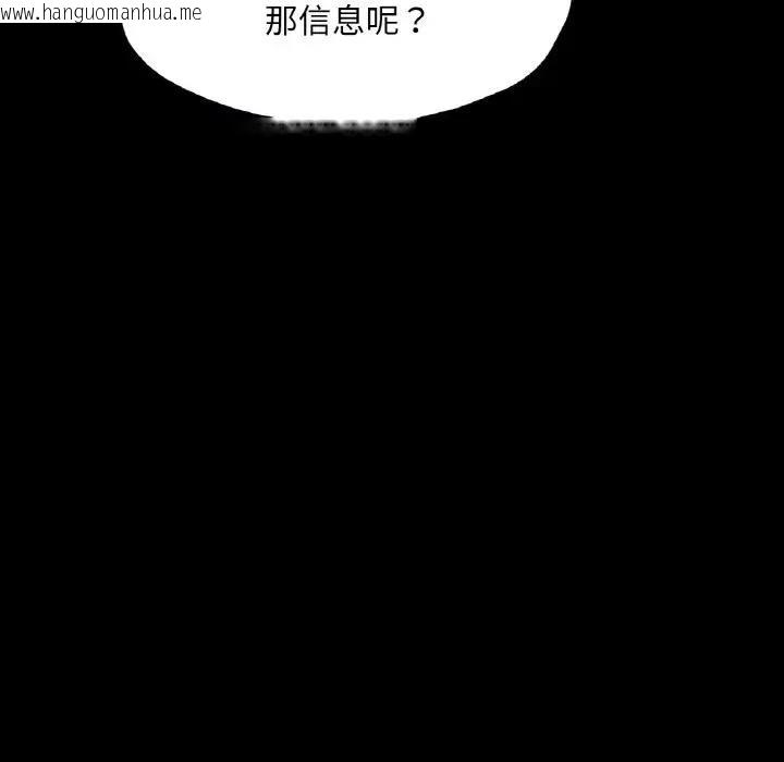 韩国漫画在学校达咩！/学校母汤黑白来！韩漫_在学校达咩！/学校母汤黑白来！-第22话在线免费阅读-韩国漫画-第40张图片