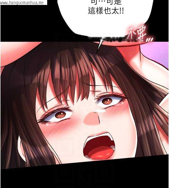 韩国漫画色雕英雄传：一捅天下韩漫_色雕英雄传：一捅天下-第44话-究极母女丼在线免费阅读-韩国漫画-第31张图片