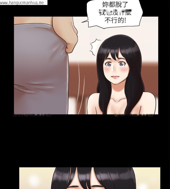 韩国漫画协议换爱(无码版)韩漫_协议换爱(无码版)-第5话-要玩就玩得彻底在线免费阅读-韩国漫画-第41张图片