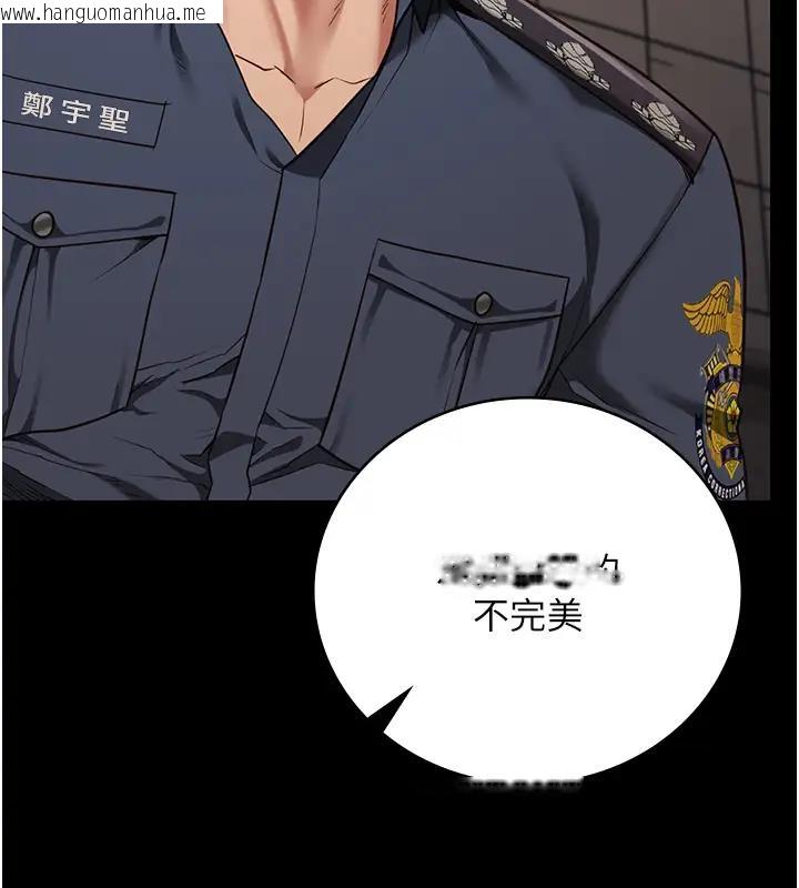 韩国漫画监狱女囚韩漫_监狱女囚-第65话-可以用身体安慰我吗?在线免费阅读-韩国漫画-第146张图片