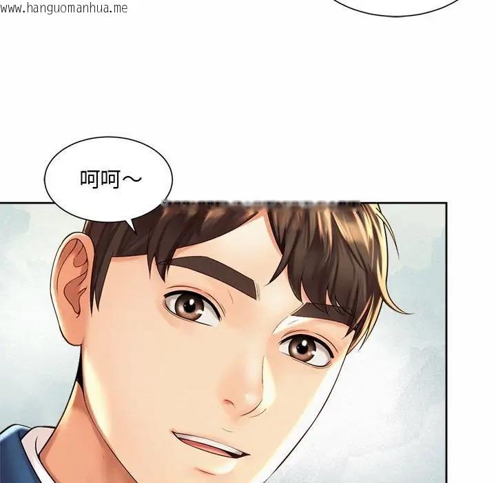 韩国漫画上班也要谈恋爱/社内恋爱韩漫_上班也要谈恋爱/社内恋爱-第35话在线免费阅读-韩国漫画-第109张图片