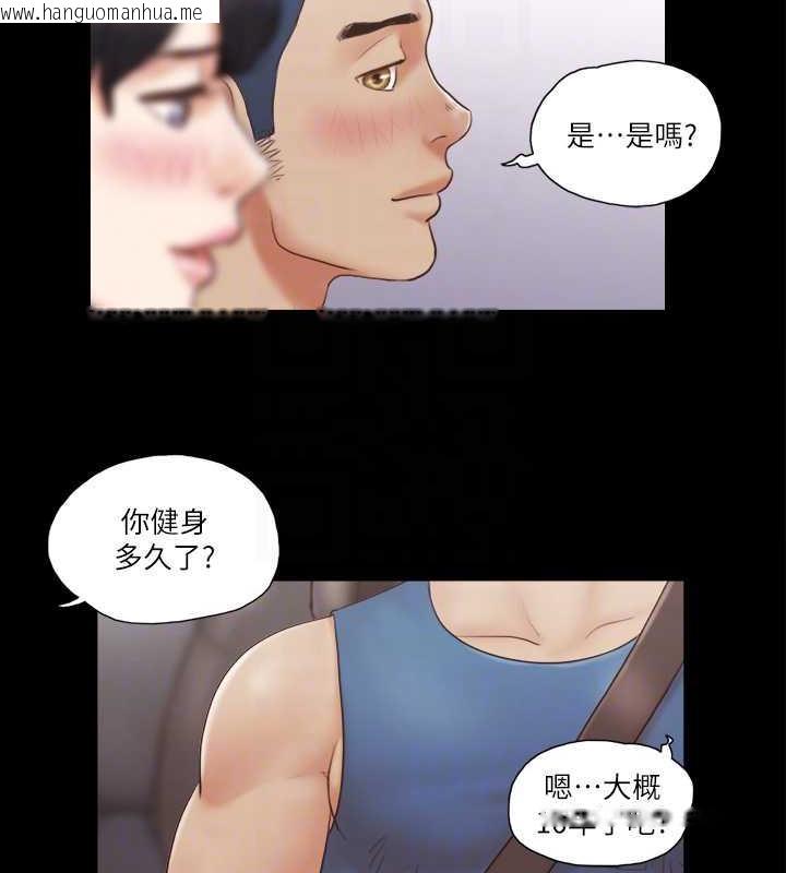 韩国漫画协议换爱(无码版)韩漫_协议换爱(无码版)-第8话-仅只一天的交换伴侣在线免费阅读-韩国漫画-第28张图片