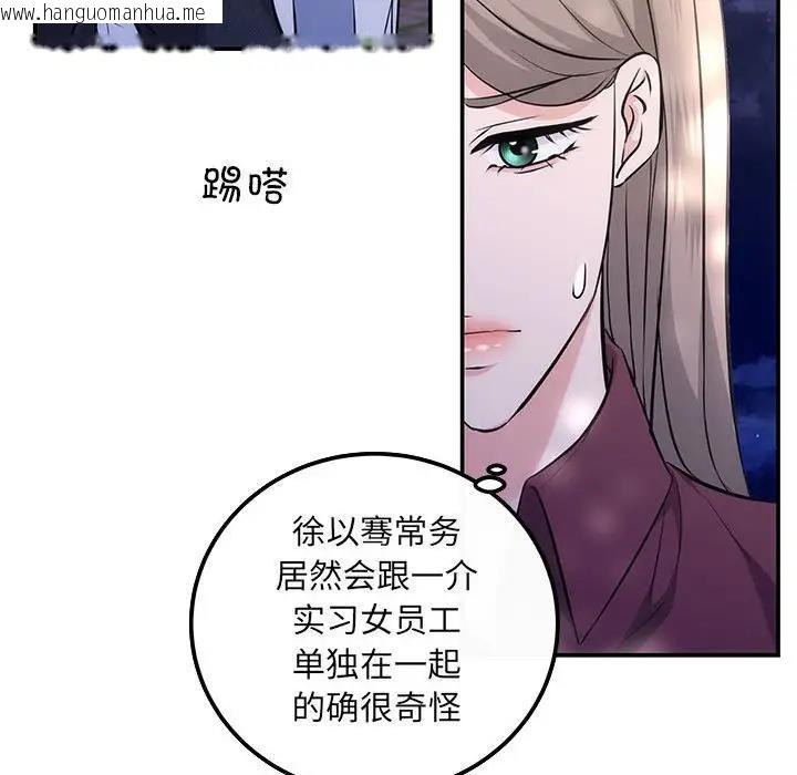 韩国漫画协议关系韩漫_协议关系-第7话在线免费阅读-韩国漫画-第145张图片