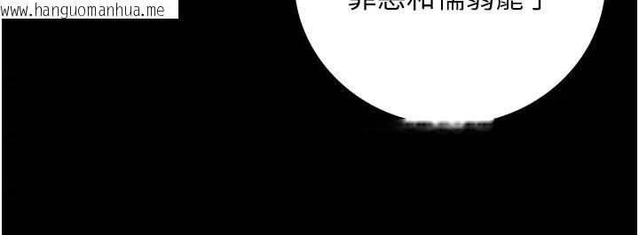 韩国漫画监狱女囚韩漫_监狱女囚-第65话-可以用身体安慰我吗?在线免费阅读-韩国漫画-第139张图片