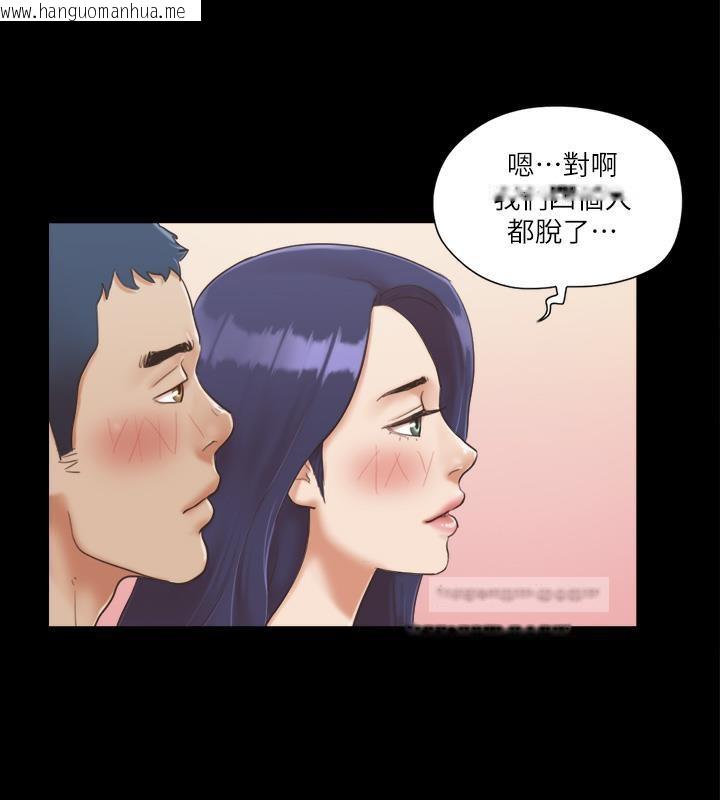 韩国漫画协议换爱(无码版)韩漫_协议换爱(无码版)-第5话-要玩就玩得彻底在线免费阅读-韩国漫画-第80张图片