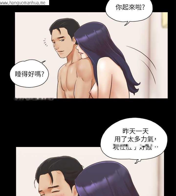 韩国漫画协议换爱(无码版)韩漫_协议换爱(无码版)-第9话-舍不得分开的肉体在线免费阅读-韩国漫画-第70张图片