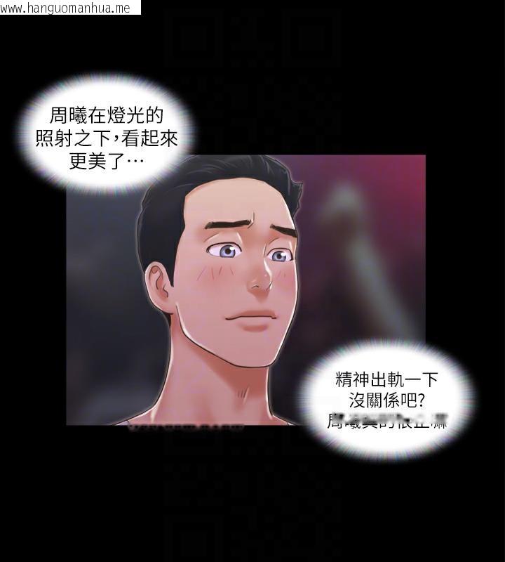 韩国漫画协议换爱(无码版)韩漫_协议换爱(无码版)-第3话-墙另一边传来的呻吟声在线免费阅读-韩国漫画-第86张图片