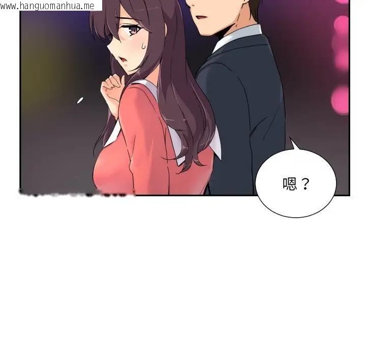 韩国漫画调教小娇妻/调教妻子韩漫_调教小娇妻/调教妻子-第39话在线免费阅读-韩国漫画-第20张图片