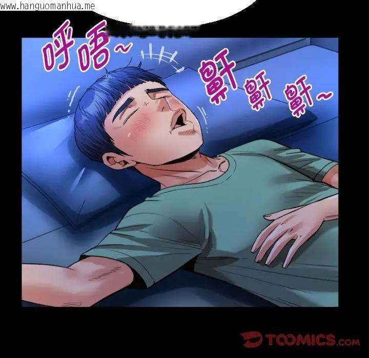 韩国漫画私密的牵绊韩漫_私密的牵绊-第12话在线免费阅读-韩国漫画-第68张图片