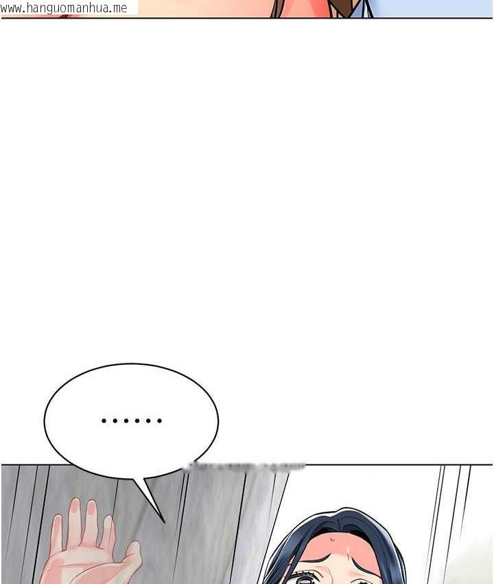 韩国漫画幼儿园老师们韩漫_幼儿园老师们-第49话-好刺激…走不开…在线免费阅读-韩国漫画-第149张图片