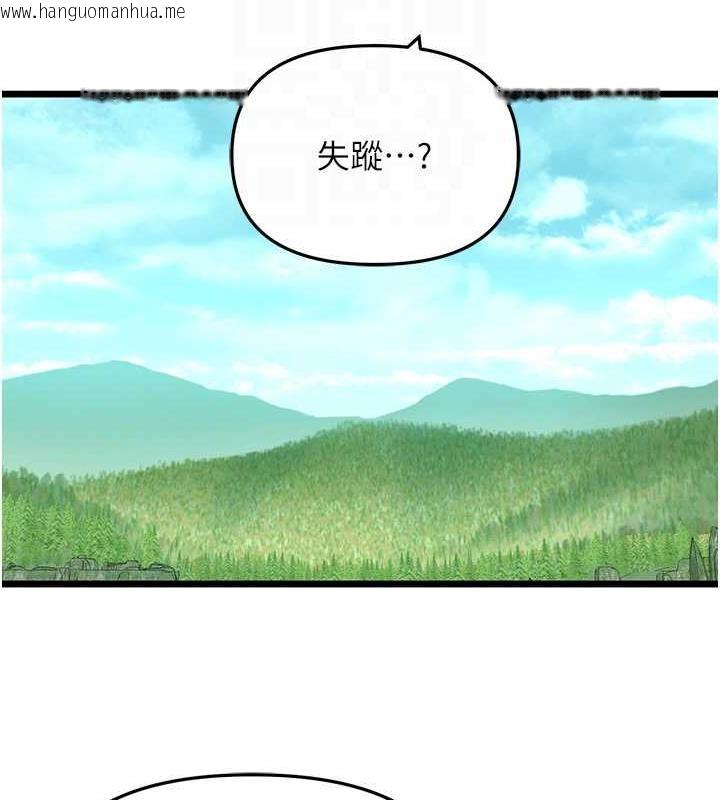 韩国漫画地表最屌卧底干员韩漫_地表最屌卧底干员-第39话-满足老婆饥渴的双开洞在线免费阅读-韩国漫画-第36张图片