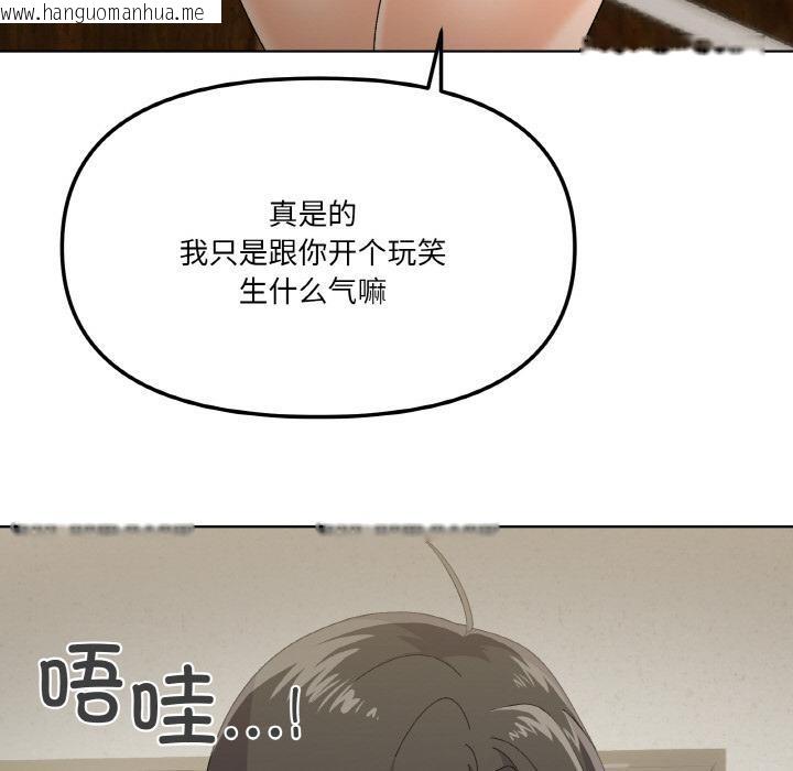 韩国漫画家人之间这样不好吧？韩漫_家人之间这样不好吧？-第2话在线免费阅读-韩国漫画-第150张图片