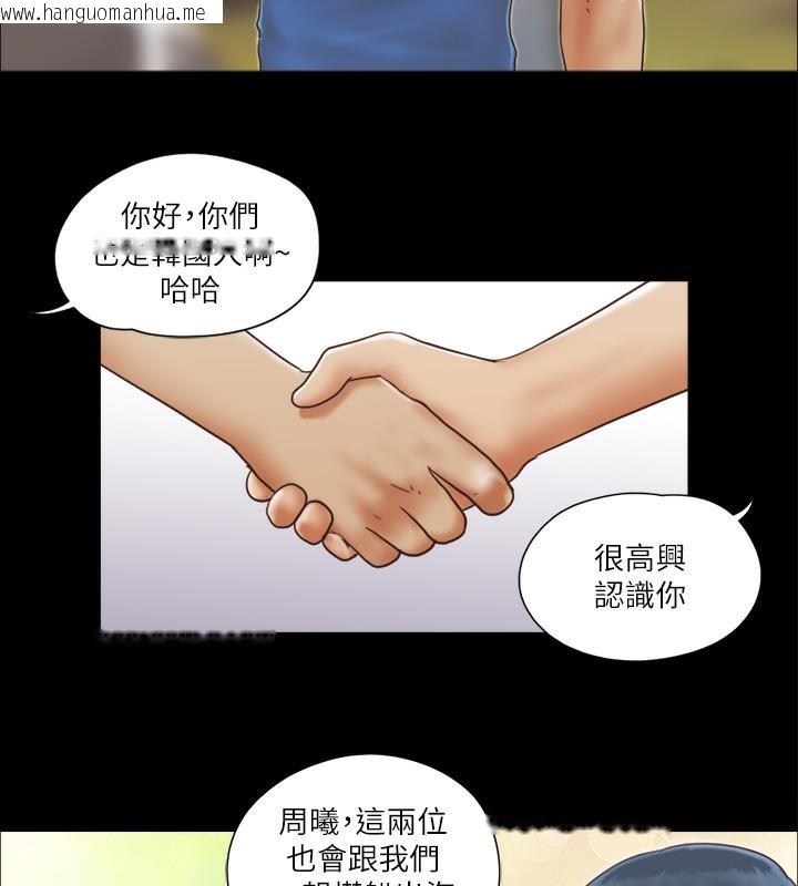 韩国漫画协议换爱(无码版)韩漫_协议换爱(无码版)-第2话-我们去饭店续摊吧在线免费阅读-韩国漫画-第2张图片