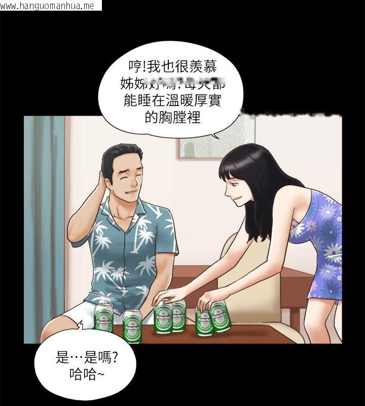 韩国漫画协议换爱(无码版)韩漫_协议换爱(无码版)-第3话-墙另一边传来的呻吟声在线免费阅读-韩国漫画-第25张图片