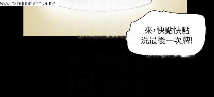 韩国漫画协议换爱(无码版)韩漫_协议换爱(无码版)-第5话-要玩就玩得彻底在线免费阅读-韩国漫画-第49张图片