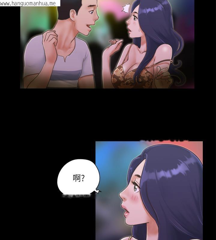 韩国漫画协议换爱(无码版)韩漫_协议换爱(无码版)-第4话-将对方扒光的18禁游戏在线免费阅读-韩国漫画-第3张图片