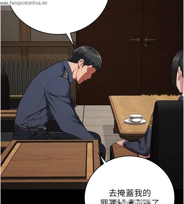 韩国漫画监狱女囚韩漫_监狱女囚-第65话-可以用身体安慰我吗?在线免费阅读-韩国漫画-第138张图片