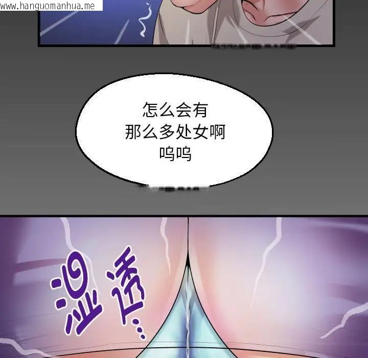 韩国漫画私密的牵绊韩漫_私密的牵绊-第12话在线免费阅读-韩国漫画-第7张图片