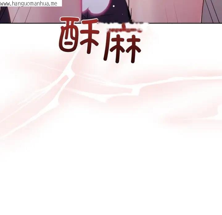 韩国漫画和美女上司玩游戏韩漫_和美女上司玩游戏-第9话在线免费阅读-韩国漫画-第100张图片