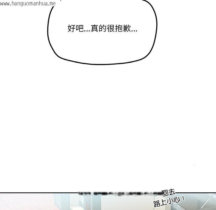 韩国漫画家人之间这样不好吧？韩漫_家人之间这样不好吧？-第2话在线免费阅读-韩国漫画-第72张图片