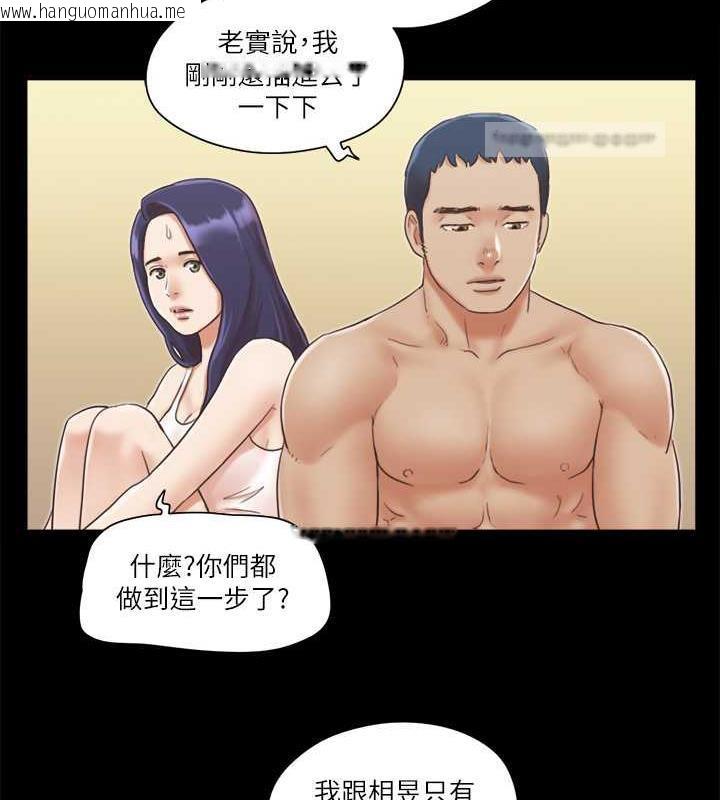 韩国漫画协议换爱(无码版)韩漫_协议换爱(无码版)-第7话-想知道进去的感觉在线免费阅读-韩国漫画-第60张图片