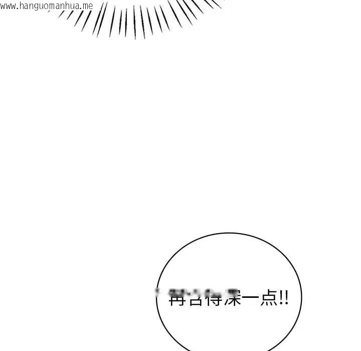 韩国漫画回不去的婚姻韩漫_回不去的婚姻-第20话在线免费阅读-韩国漫画-第60张图片