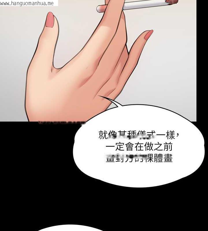 韩国漫画傀儡韩漫_傀儡-第330话-脱下制服成为大人的惠敏在线免费阅读-韩国漫画-第170张图片