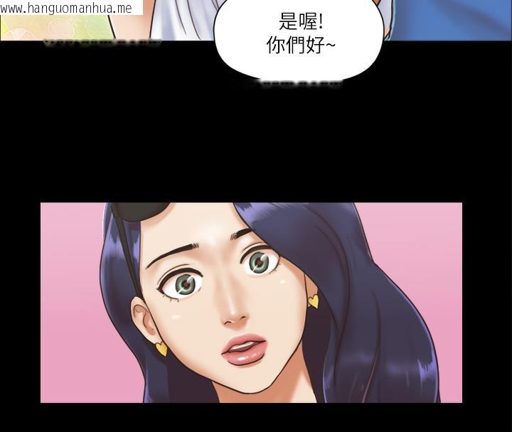 韩国漫画协议换爱(无码版)韩漫_协议换爱(无码版)-第2话-我们去饭店续摊吧在线免费阅读-韩国漫画-第4张图片