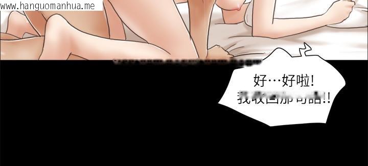 韩国漫画协议换爱(无码版)韩漫_协议换爱(无码版)-第3话-墙另一边传来的呻吟声在线免费阅读-韩国漫画-第50张图片