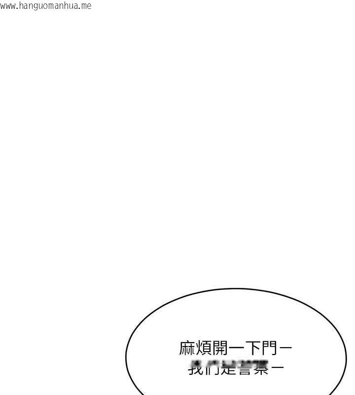 韩国漫画让傲慢女屈服的一百种方法韩漫_让傲慢女屈服的一百种方法-第27话-妳看到警察就兴奋啦?在线免费阅读-韩国漫画-第22张图片