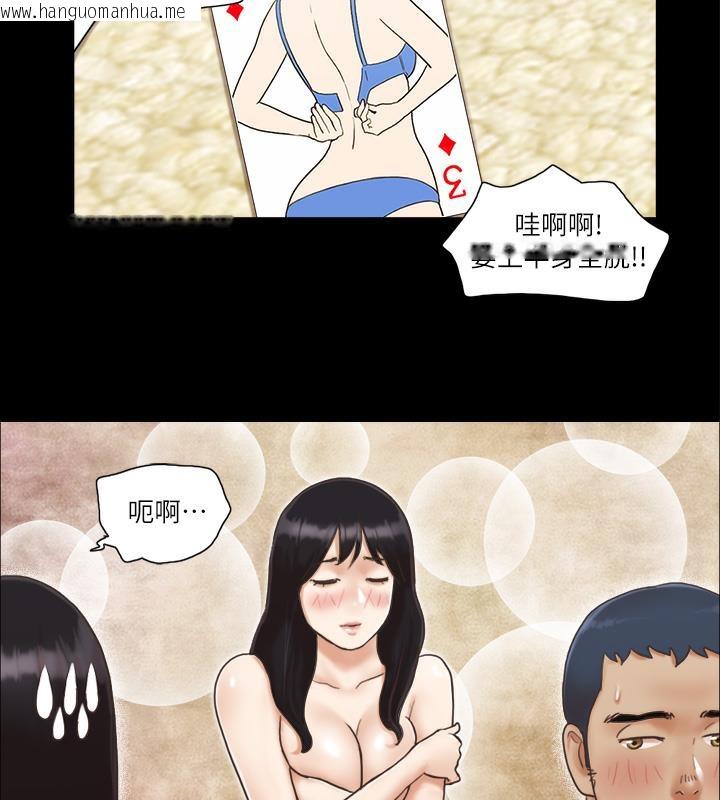 韩国漫画协议换爱(无码版)韩漫_协议换爱(无码版)-第4话-将对方扒光的18禁游戏在线免费阅读-韩国漫画-第52张图片