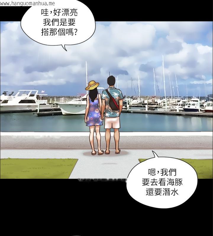 韩国漫画协议换爱(无码版)韩漫_协议换爱(无码版)-第1话-在裸体沙滩遇见的她在线免费阅读-韩国漫画-第58张图片