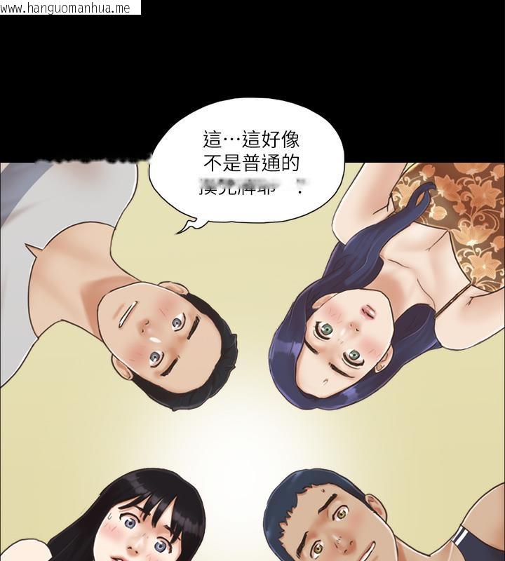 韩国漫画协议换爱(无码版)韩漫_协议换爱(无码版)-第4话-将对方扒光的18禁游戏在线免费阅读-韩国漫画-第36张图片