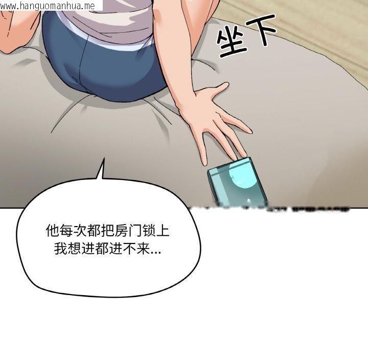 韩国漫画家人之间这样不好吧？韩漫_家人之间这样不好吧？-第2话在线免费阅读-韩国漫画-第36张图片